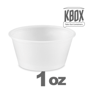 1oz 酱料盒 Portion cup PC1|2500pcs