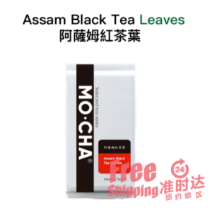 Assam Black Tea Leaves 阿薩姆紅茶葉