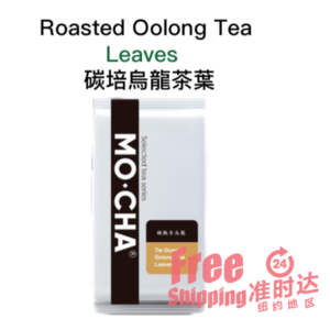 Roasted Oolong Tea Leaves 碳培烏龍茶葉