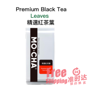 Premium Black Tea Leaves 精選紅茶葉