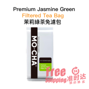 Premium Jasmine Green Filtered Tea Bag 茉莉綠茶免濾