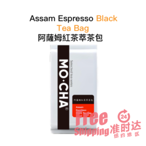 Assam Espresso Black Tea Bag 阿薩姆紅茶萃茶包