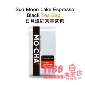 Sun Moon Lake Espresso Black Tea Bag 日月潭紅茶萃茶包