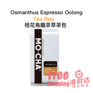 Osmanthus Espresso Oolong Tea Bag 桂花烏龍茶萃茶包