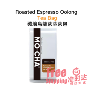 Roasted Espresso Oolong Tea Bag 碳培烏龍茶萃茶包