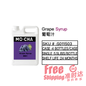 Grape Syrup 葡萄汁
