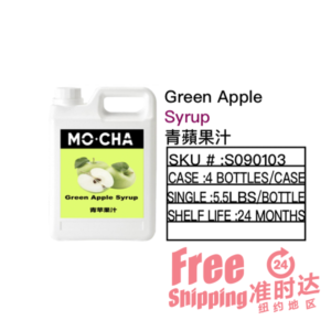 Green Apple Syrup 青蘋果汁