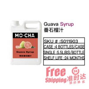 Guava Syrup 番石榴汁