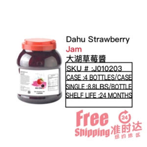 Dahu Strawberry Jam 大湖草莓醬