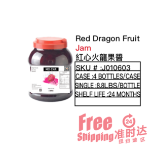 Red Dragon Fruit Jam 紅心火龍果