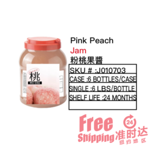 Pink Peach Jam 粉桃果醬