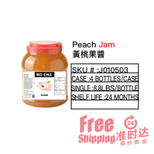 Peach Jam 黃桃果醬