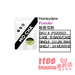 Honeydew Powder 哈密瓜粉