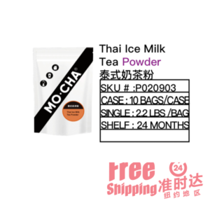 Thai Ice Milk Tea Powder 泰式奶茶粉
