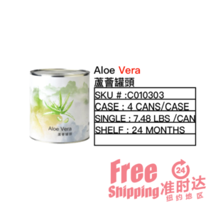 Aloe Vera 蘆薈罐頭