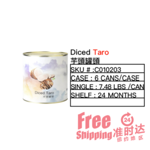 Diced Taro 芋頭罐頭