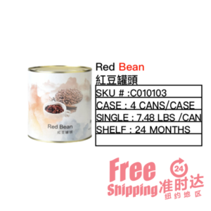 Red Bean 紅豆罐頭