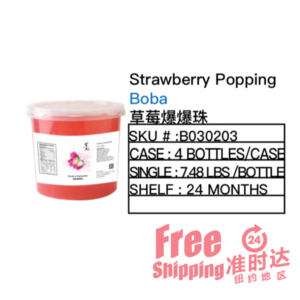 Strawberry Popping Boba 草莓爆爆珠