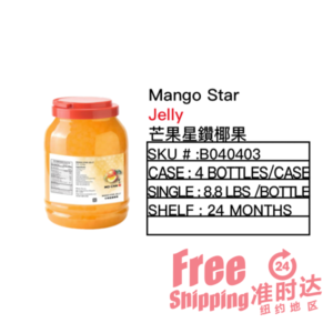 Mango Star Jelly 芒果星鑽椰果