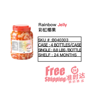 Rainbow Jelly 彩虹椰果
