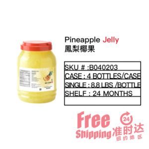 Pineapple Jelly 鳳梨椰果