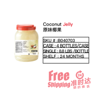 Coconut Jelly 原味椰果