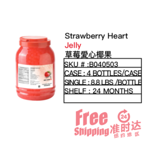 Strawberry Heart Jelly 草莓愛心椰果