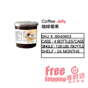 Coffee Jelly 咖啡椰果