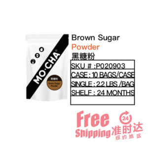 Brown Sugar Powder 黑糖粉