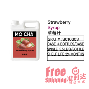 Strawberry Syrup 草莓汁