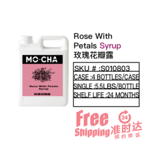 Rose With Petals Syrup 玫瑰花瓣露