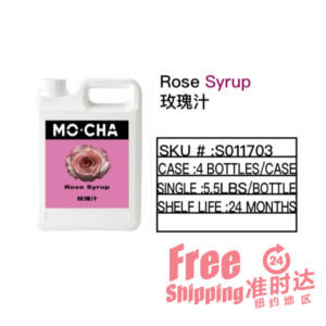 Rose Syrup 玫瑰汁