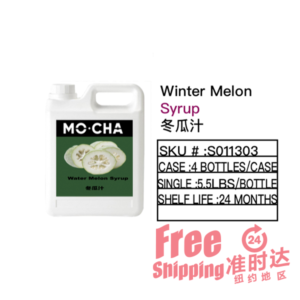 Winter Melon Syrup 冬瓜汁