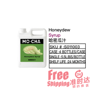 Honeydew Syrup 哈密瓜汁