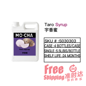 Taro Syrup 宇香蜜