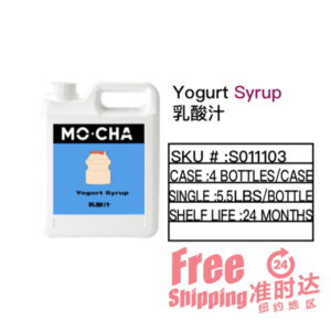 Yogurt Syrup 乳酸汁