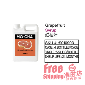 Grapefruit Syrup 紅柚汁