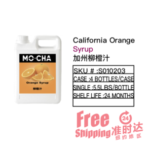 California Orange Syrup 加州柳橙汁