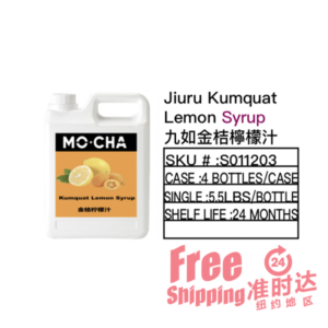 Jiuru Kumquat Lemon Syrup 九如金桔檸檬汁