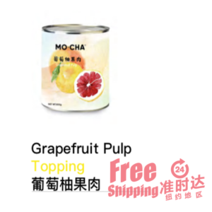 Grapefruit Pulp Topping 葡萄柚果肉