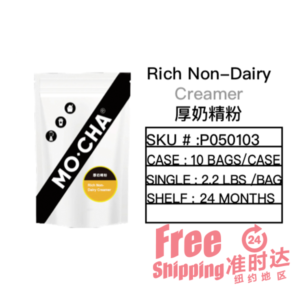 Rich Non-Dairy Creamer 厚奶精粉