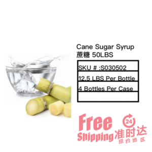 Cane Sugar Syrup 蔗糖 50LBS