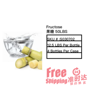 Fructose 果糖 50LBS